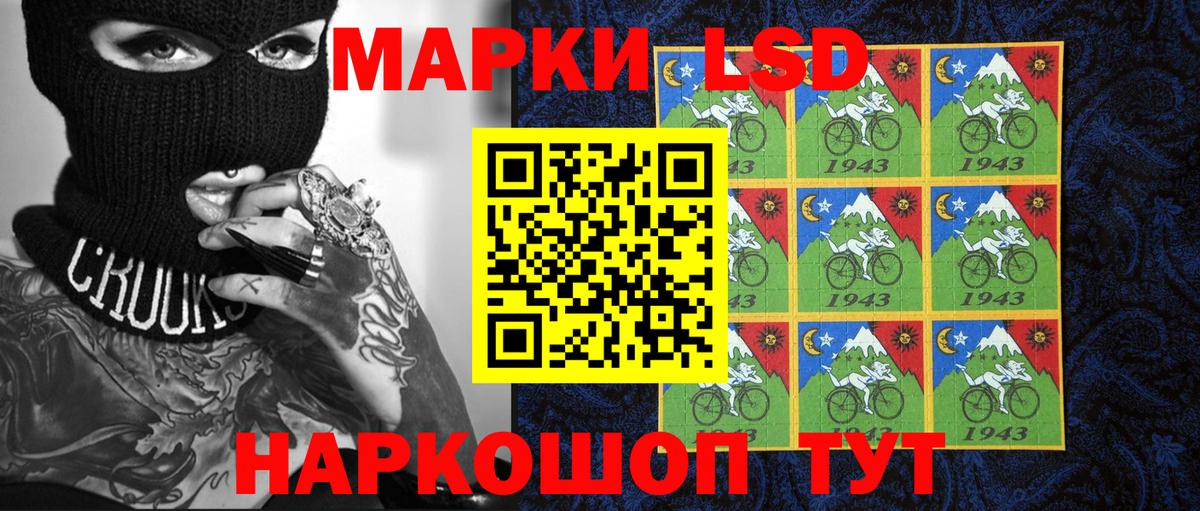 Ступино  цена   Вход с VPN  Марки NBOMe 1,5мг 