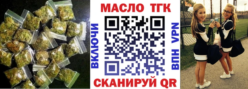 shop как зайти Ступино Дистиллят ТГК Wax