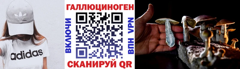 Галлюциногенные грибы мицелий  Ступино 