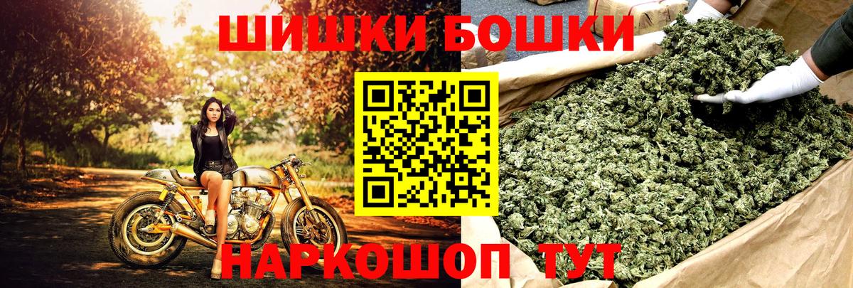 Канабис тримм Ступино