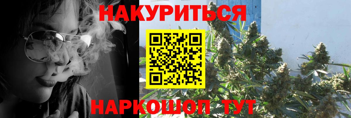 Ступино  МАРИХУАНА план  МАРИХУАНА марихуана  Шишки марихуана White Widow  Вход с VPN 